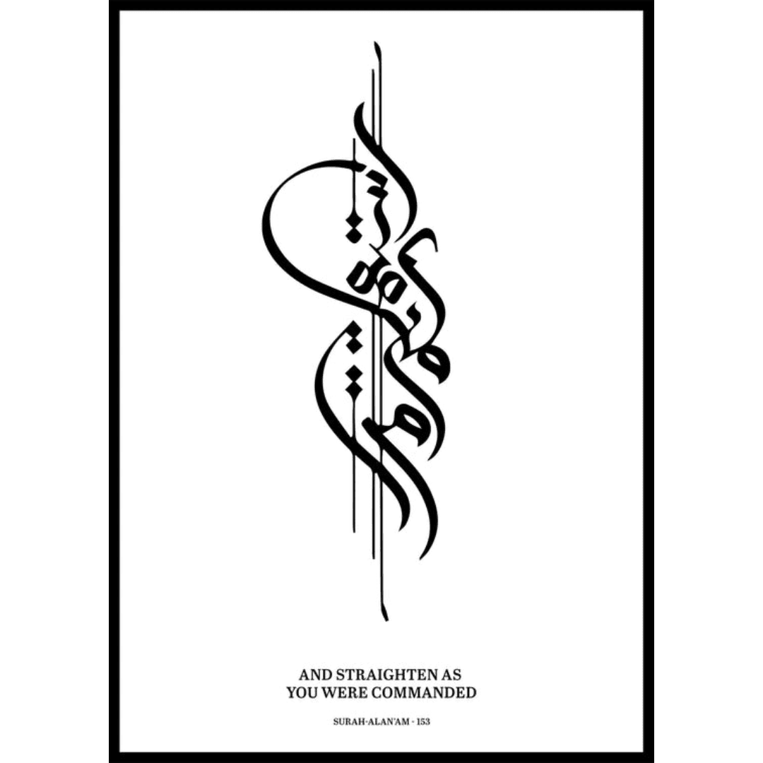 Muslim Box Posters I (22) Muslim Box Posters I 22 | The Luxury Box