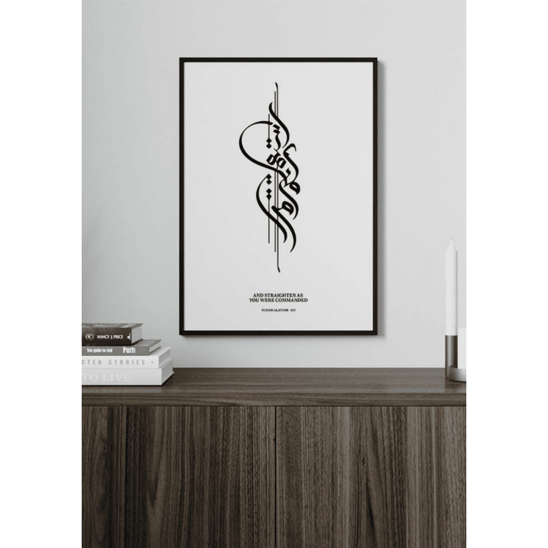 Muslim Box Posters I (26) Muslim Box Posters I 26 | The Luxury Box