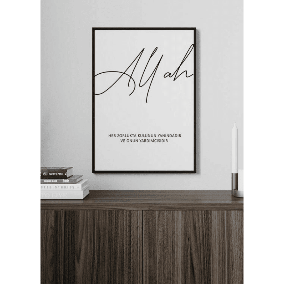 Muslim Poster Box 2 (52) Muslim Poster Box 2 52 | The Luxury Box