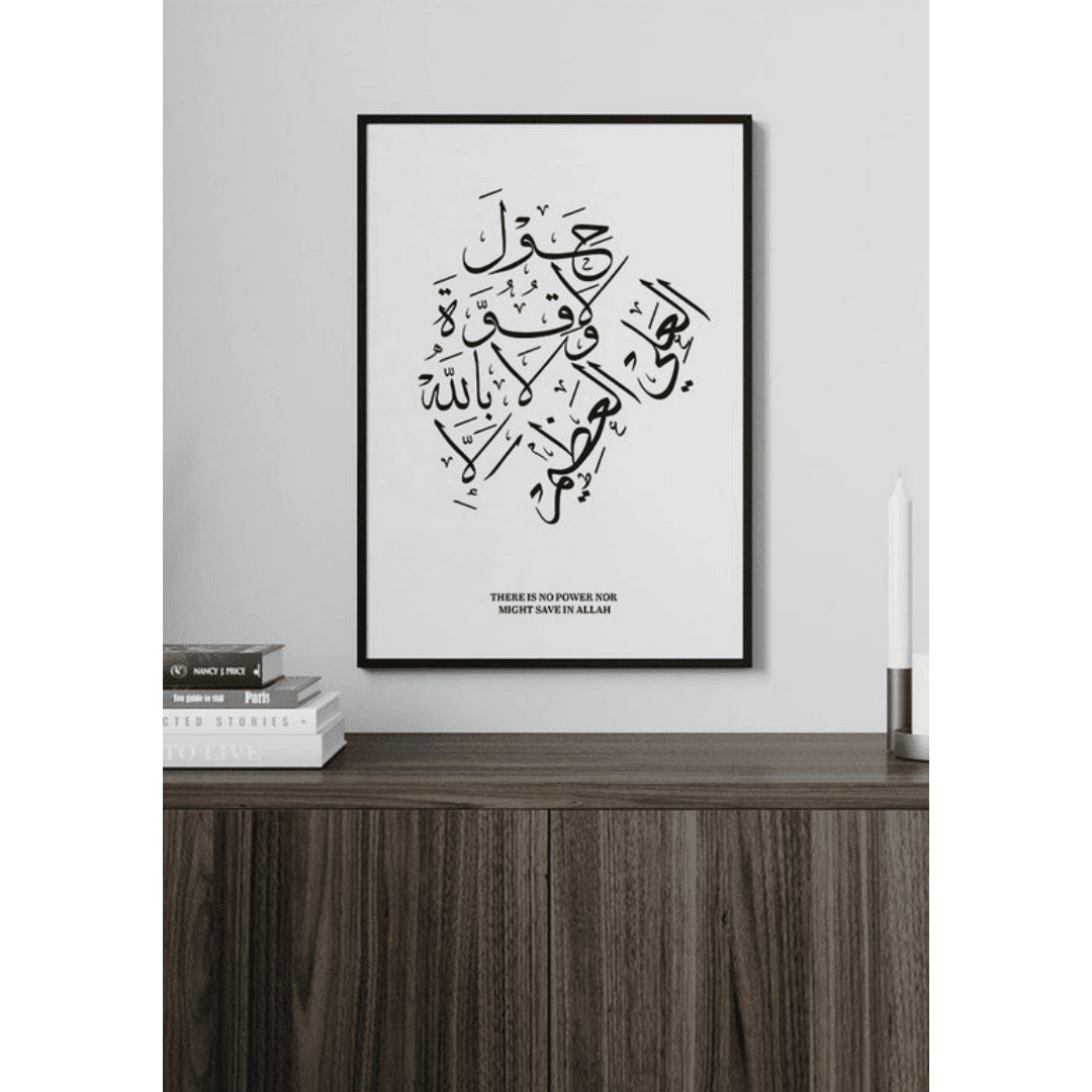Poster Muslim Graphy (1) Poster Muslim Graphy 1 | The Luxury Box