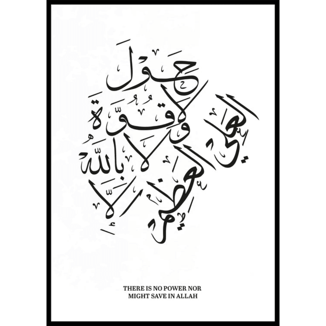 Poster Muslim Graphy (2) Poster Muslim Graphy 2 | The Luxury Box
