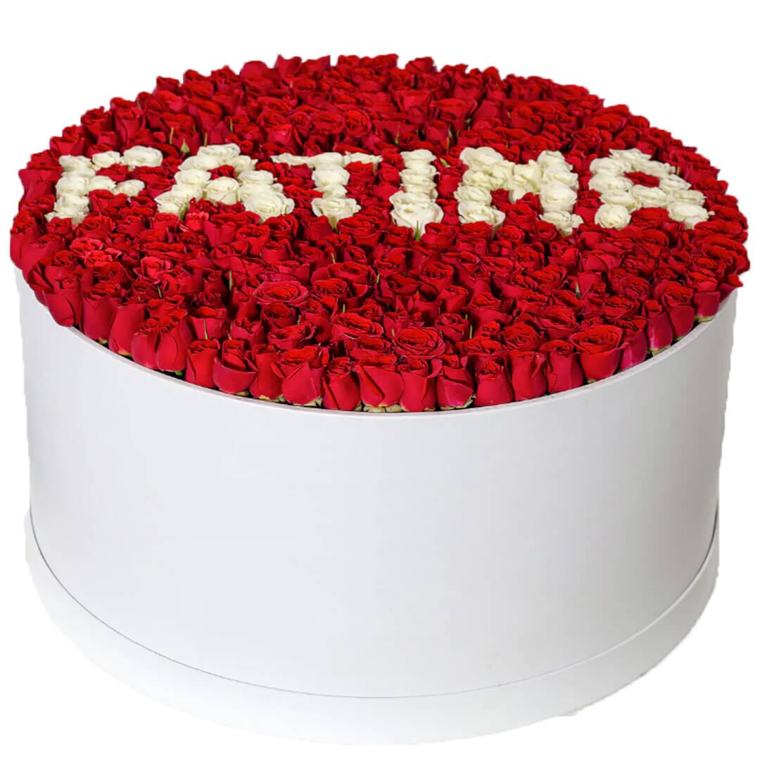 Coffret Name (3) Coffret de fleurs Nom