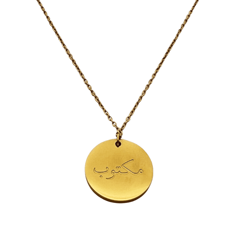 Collier Maktoeb Collier Maktoeb | The Luxury Box