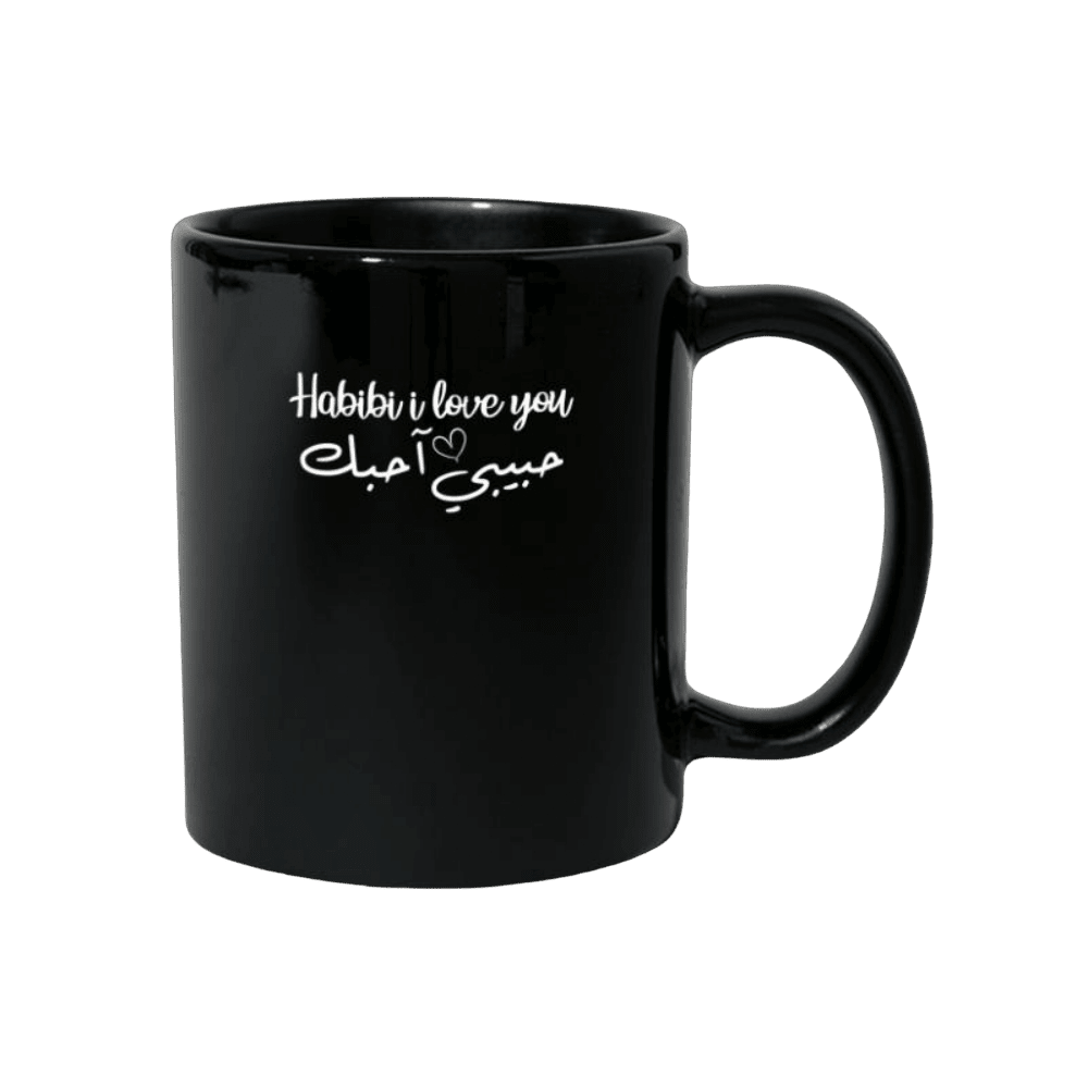 habibi-i-love-you-arabic-calligraphy-muslim-gift-mug habibi i love you arabic calligraphy muslim gift mug 1 | The Luxury Box