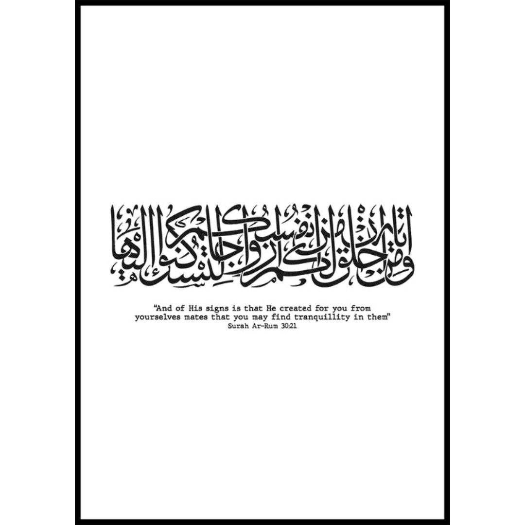 Muslim Box Posters I (16) Muslim Box Posters I 16 | The Luxury Box