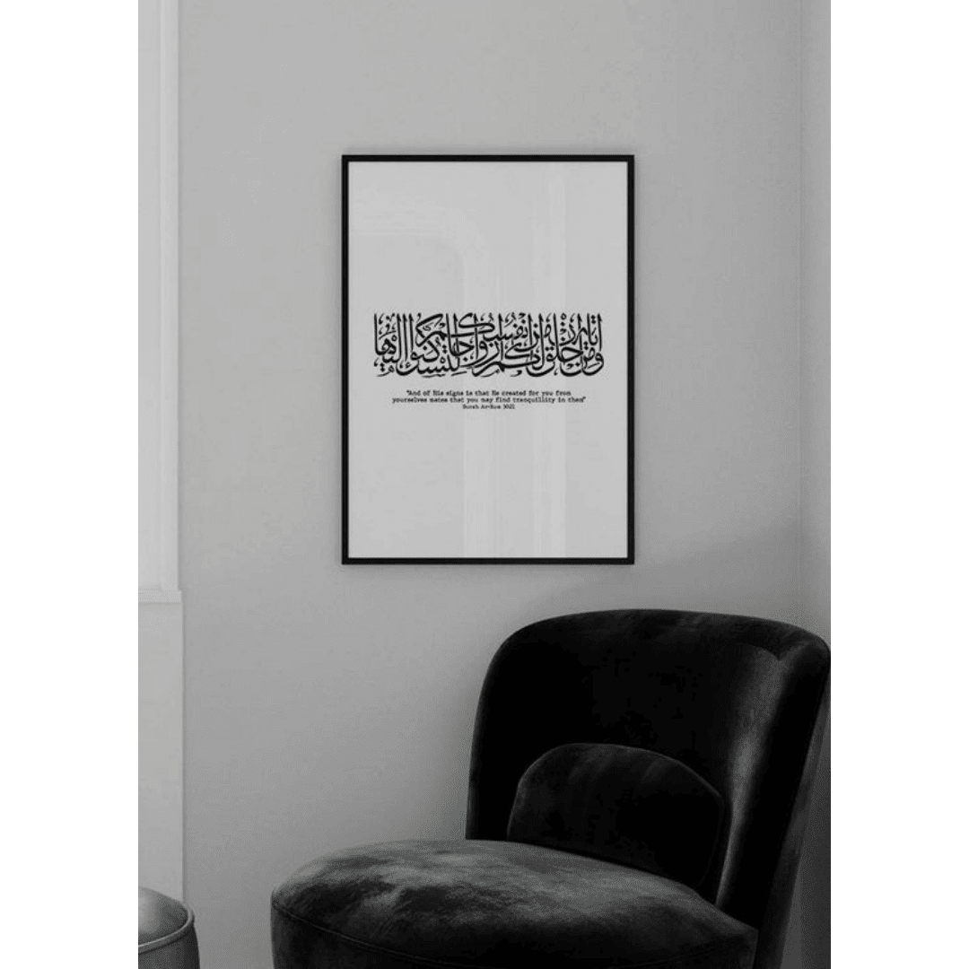 Muslim Box Posters I (17) Muslim Box Posters I 17 | The Luxury Box