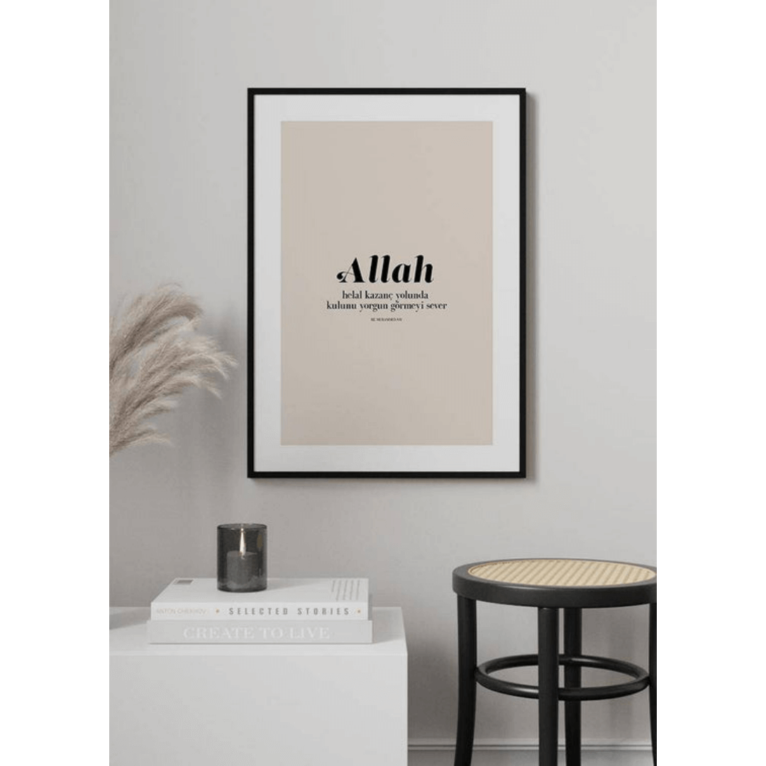 Muslim Box Posters I (33) Muslim Box Posters I 33 | The Luxury Box