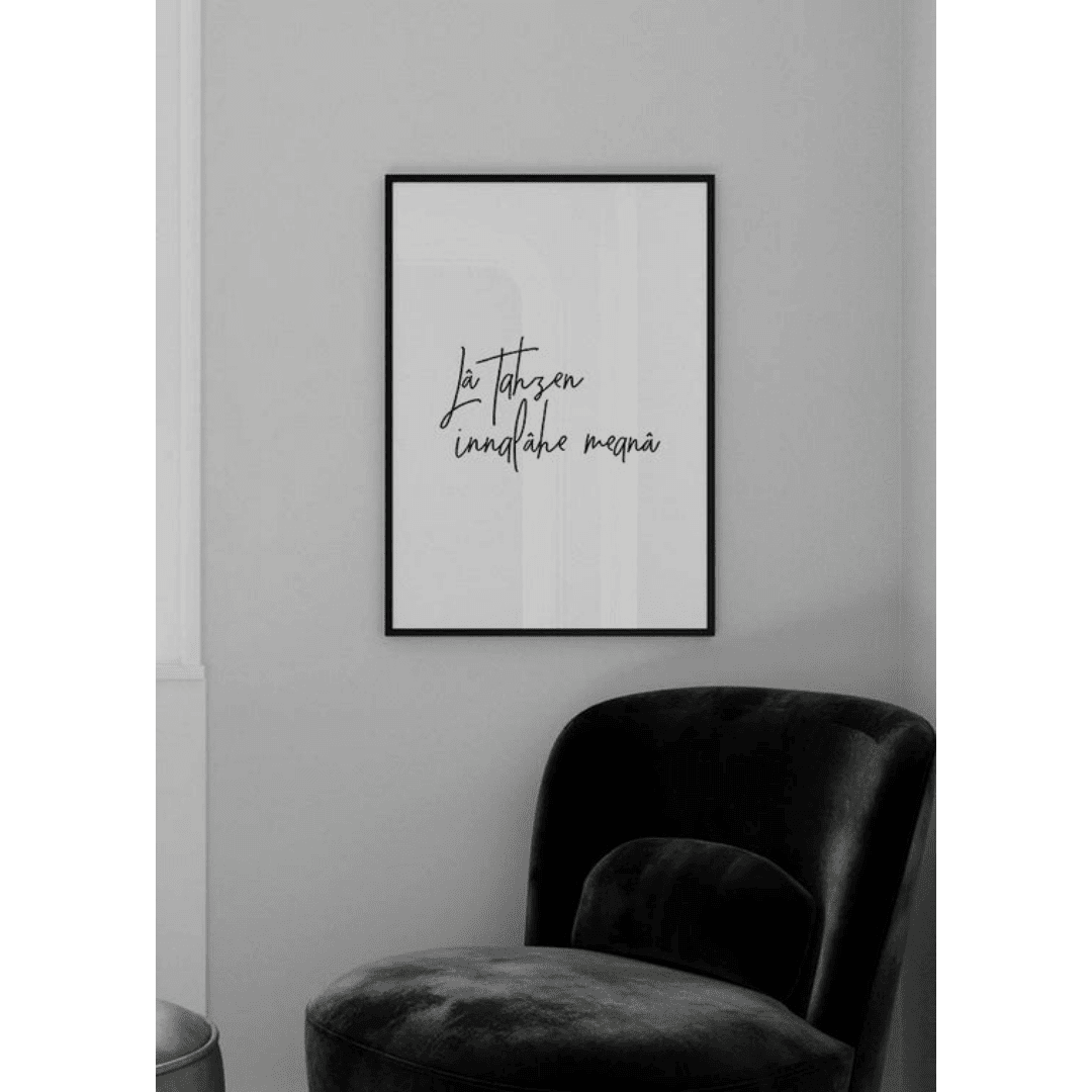 Muslim Box Posters I (4) Muslim Box Posters I 4 | The Luxury Box