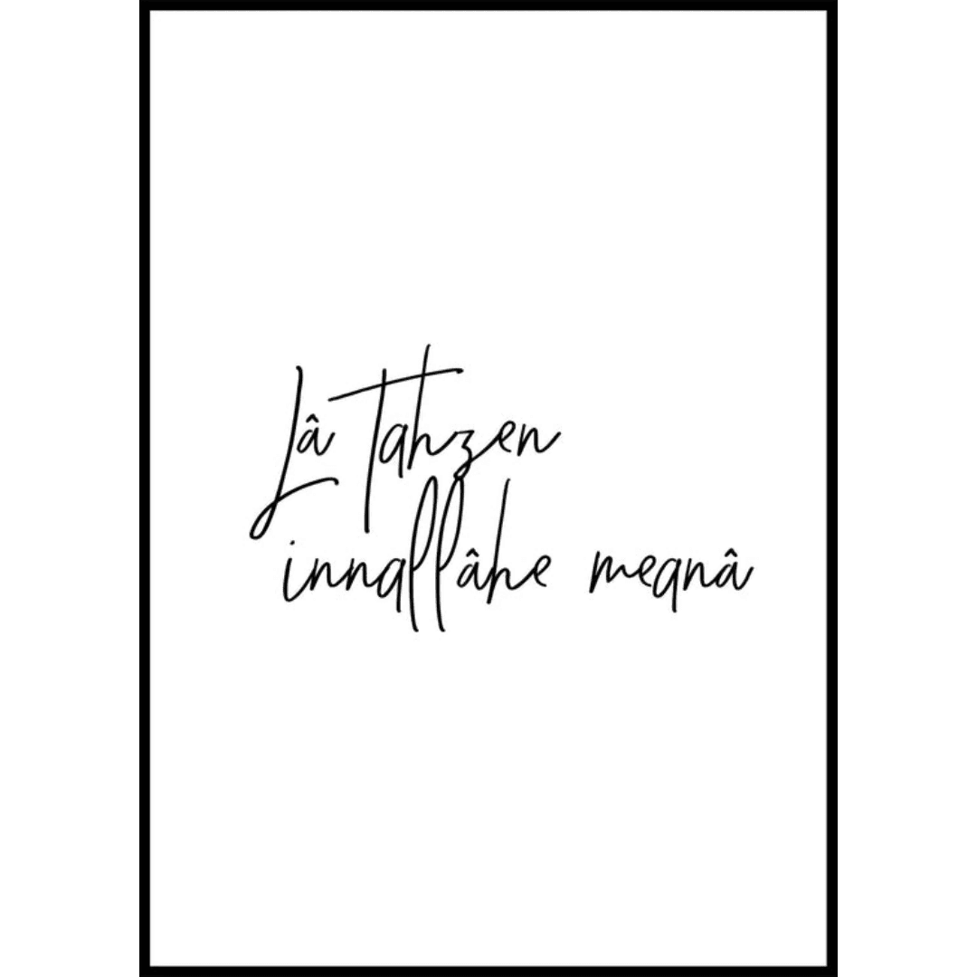 Muslim Box Posters I (5) Muslim Box Posters I 5 | The Luxury Box