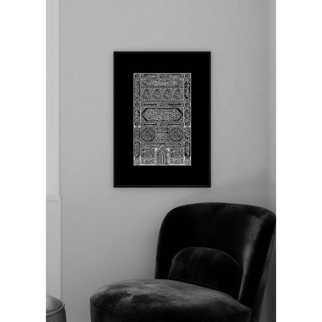 Muslim Box Posters I (51) Muslim Box Posters I 51 | The Luxury Box