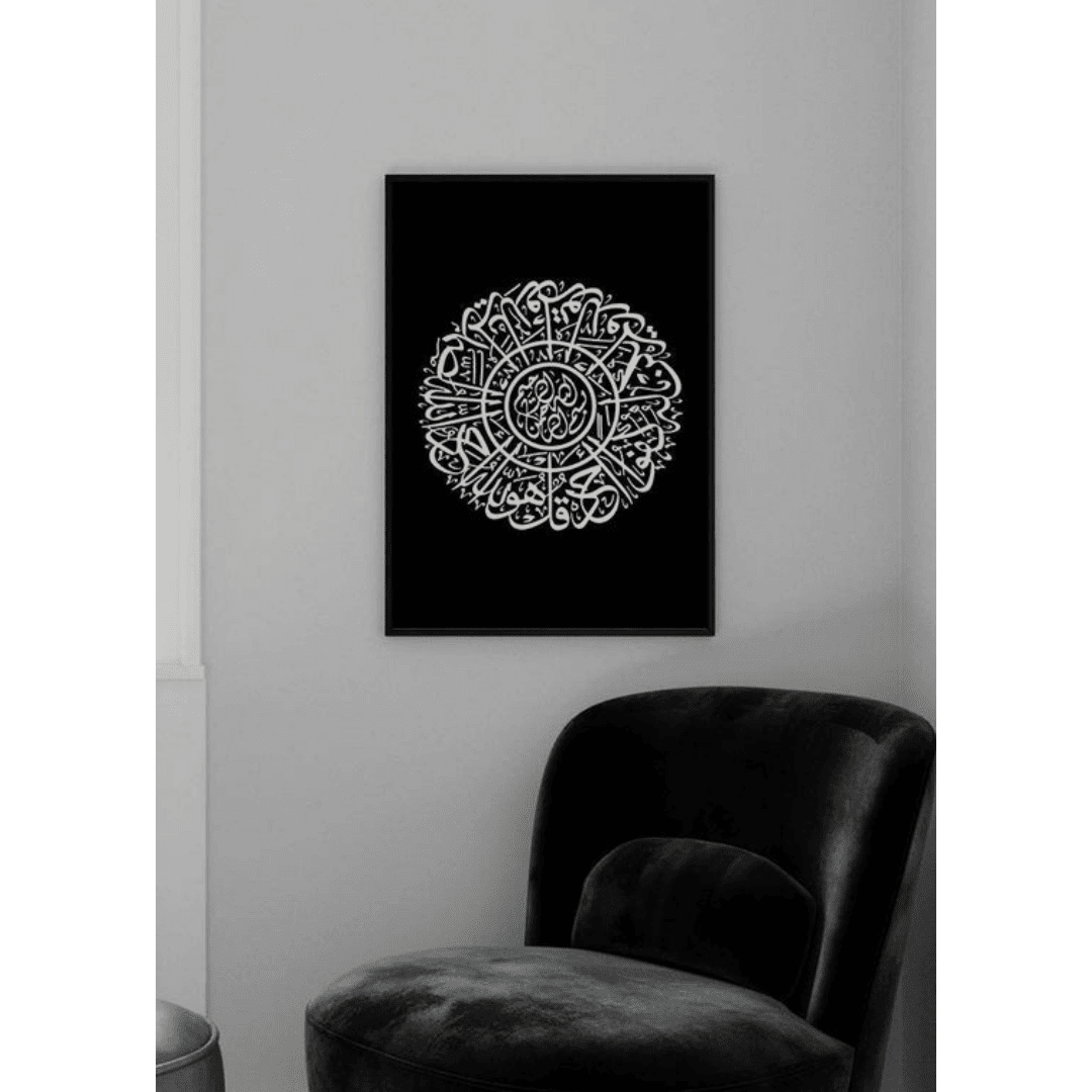 Muslim Poster Box 1 (1) Muslim Poster Box 1 1 | The Luxury Box