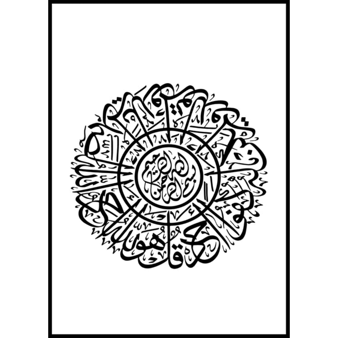 Muslim Poster Box 1 (10) Muslim Poster Box 1 10 | The Luxury Box