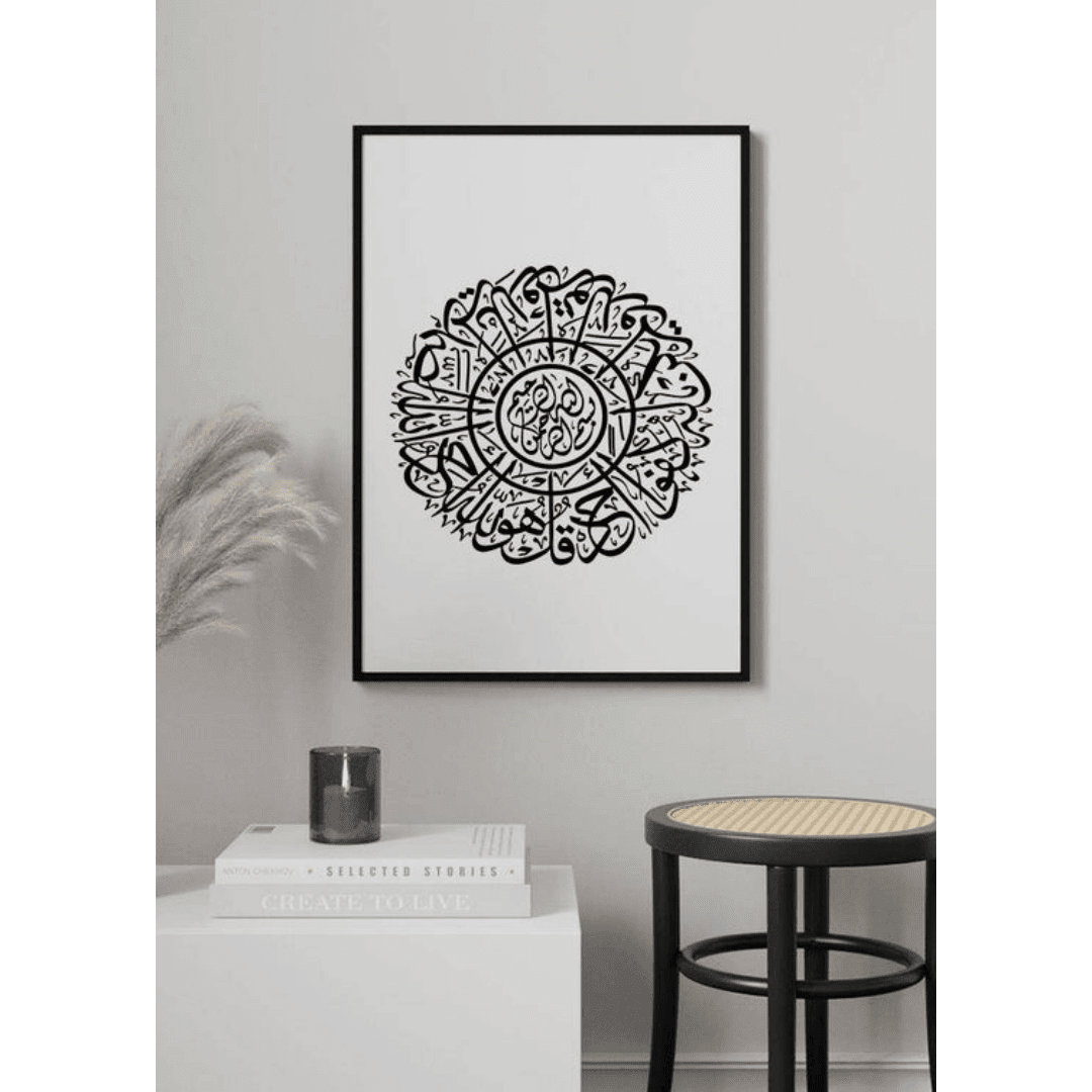 Muslim Poster Box 1 (11) Muslim Poster Box 1 11 | The Luxury Box