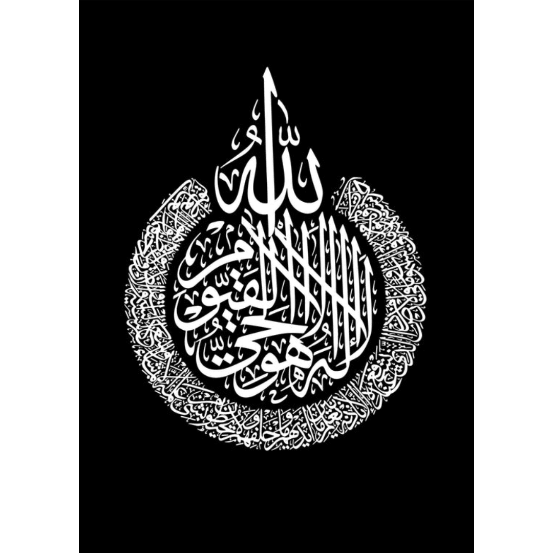 Muslim Poster Box 1 (12) Muslim Poster Box 1 12 | The Luxury Box