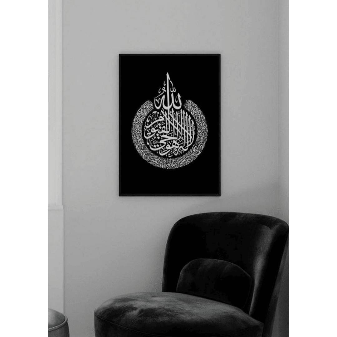 Muslim Poster Box 1 (13) Muslim Poster Box 1 13 | The Luxury Box