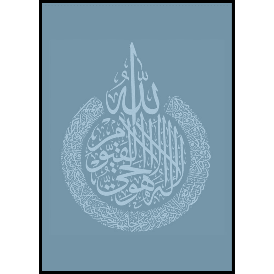 Muslim Poster Box 1 (14) Muslim Poster Box 1 14 | The Luxury Box