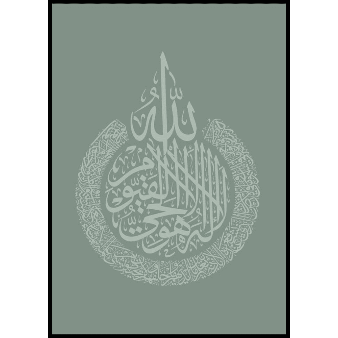 Muslim Poster Box 1 (16) Muslim Poster Box 1 16 | The Luxury Box