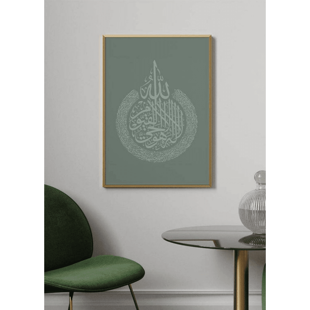 Muslim Poster Box 1 (17) Muslim Poster Box 1 17 | The Luxury Box