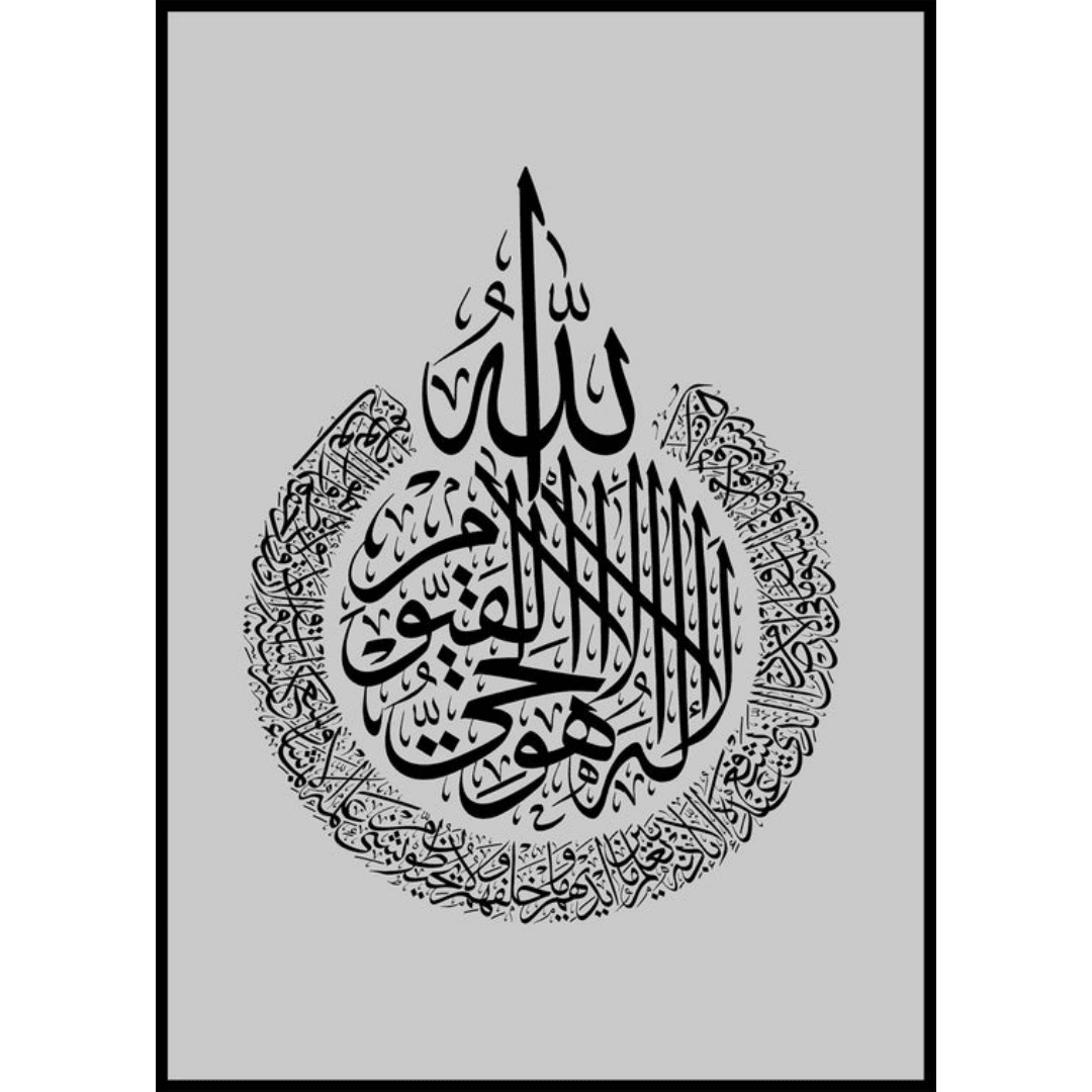 Muslim Poster Box 1 (18) Muslim Poster Box 1 18 | The Luxury Box