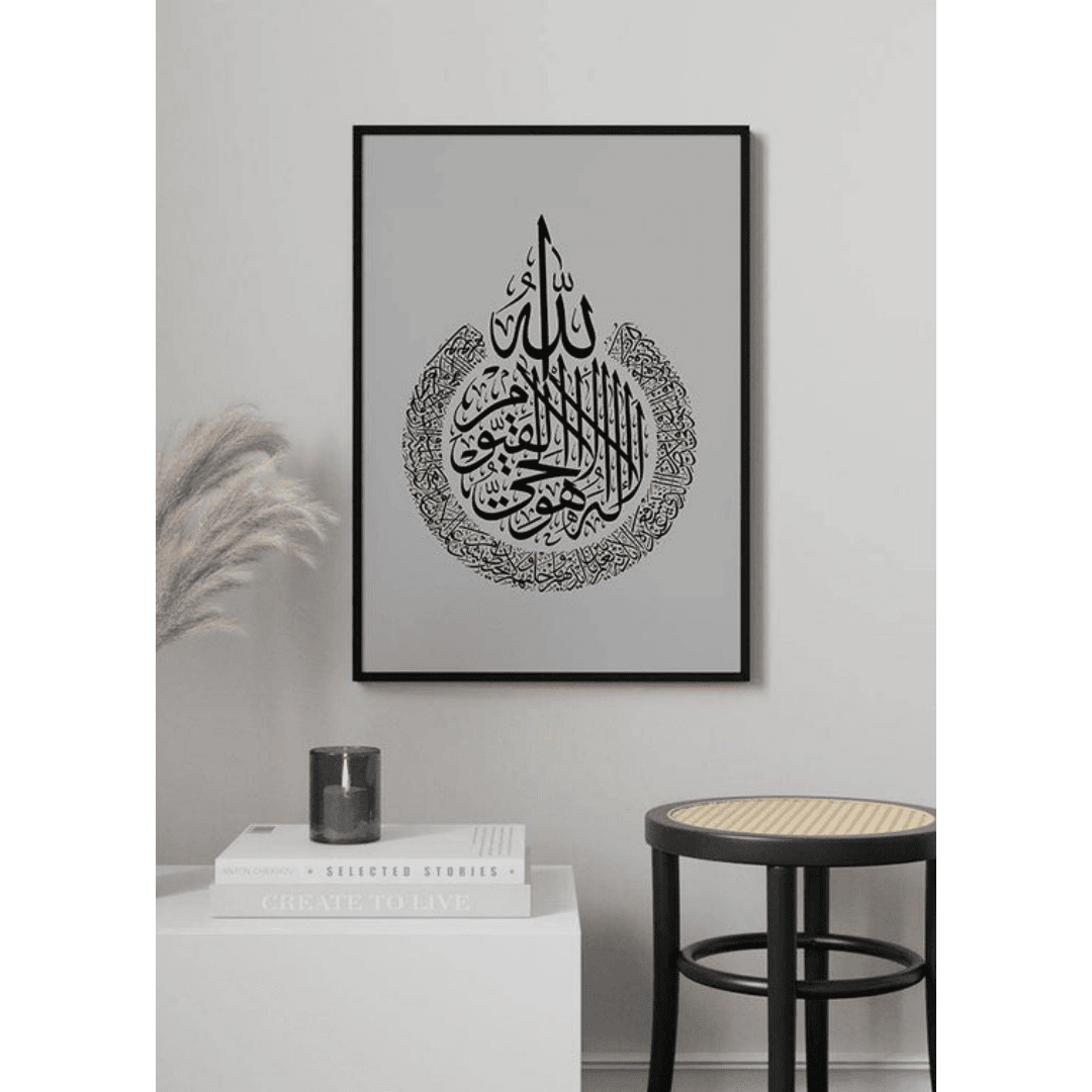 Muslim Poster Box 1 (19) Muslim Poster Box 1 19 | The Luxury Box