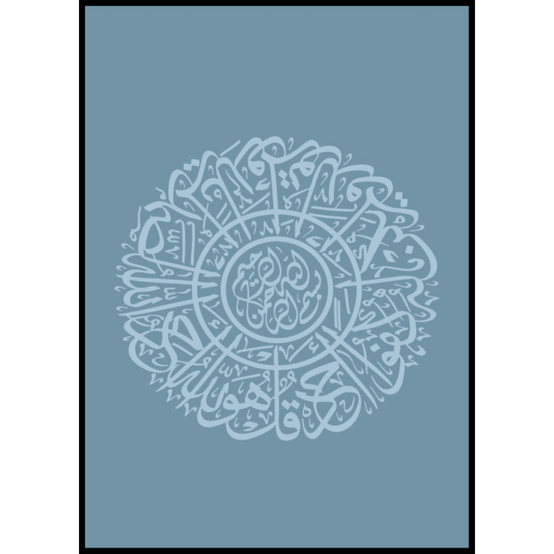 Muslim Poster Box 1 (2) Muslim Poster Box 1 2 | The Luxury Box