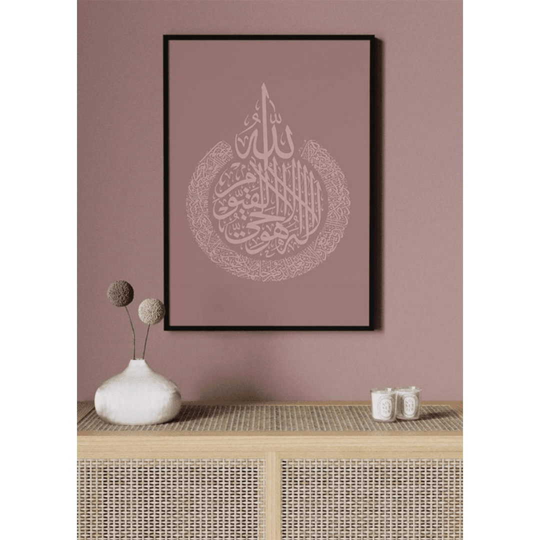 Muslim Poster Box 1 (21) Muslim Poster Box 1 21 | The Luxury Box