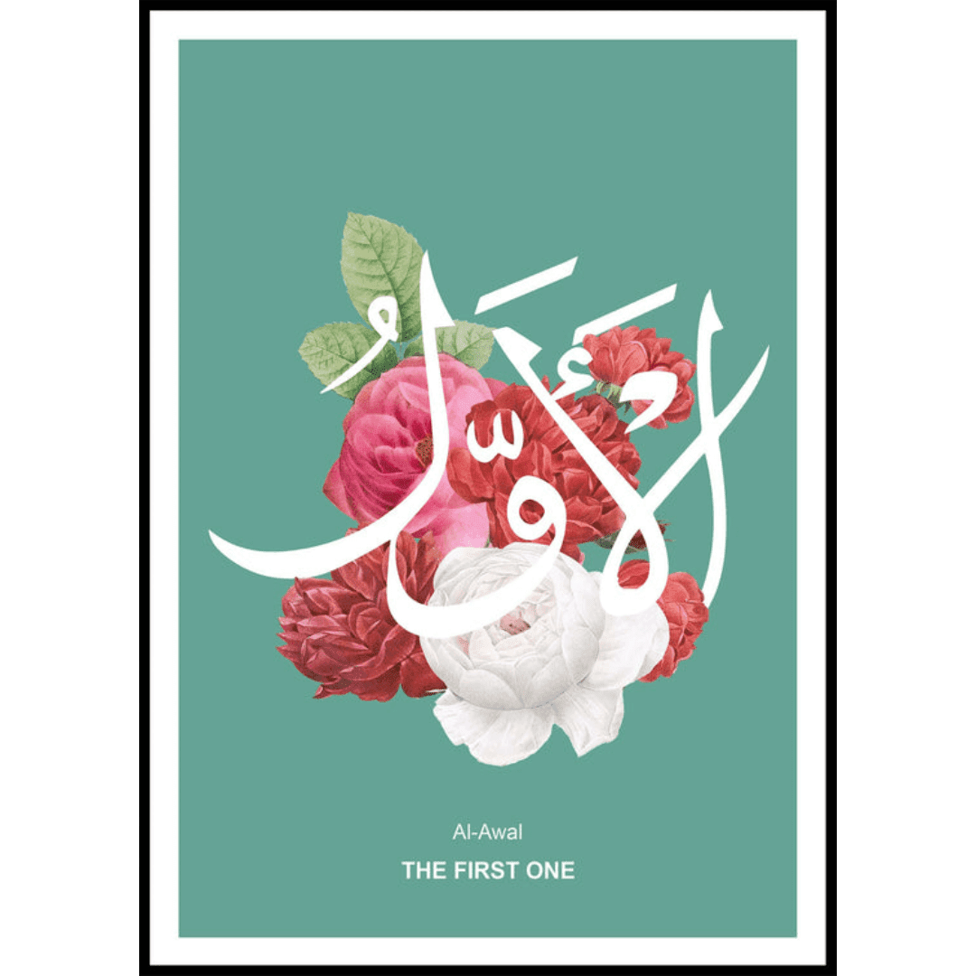 Muslim Poster Box 1 (24) Muslim Poster Box 1 24 | The Luxury Box