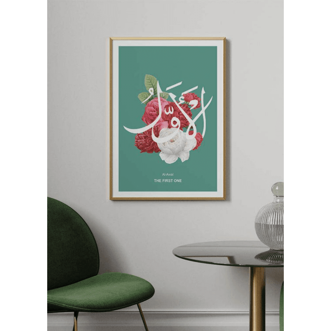 Muslim Poster Box 1 (25) Muslim Poster Box 1 25 | The Luxury Box