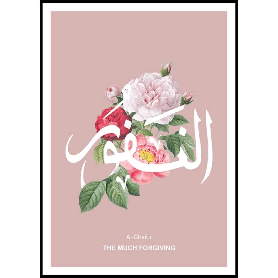 Muslim Poster Box 1 (28) Muslim Poster Box 1 28 | The Luxury Box