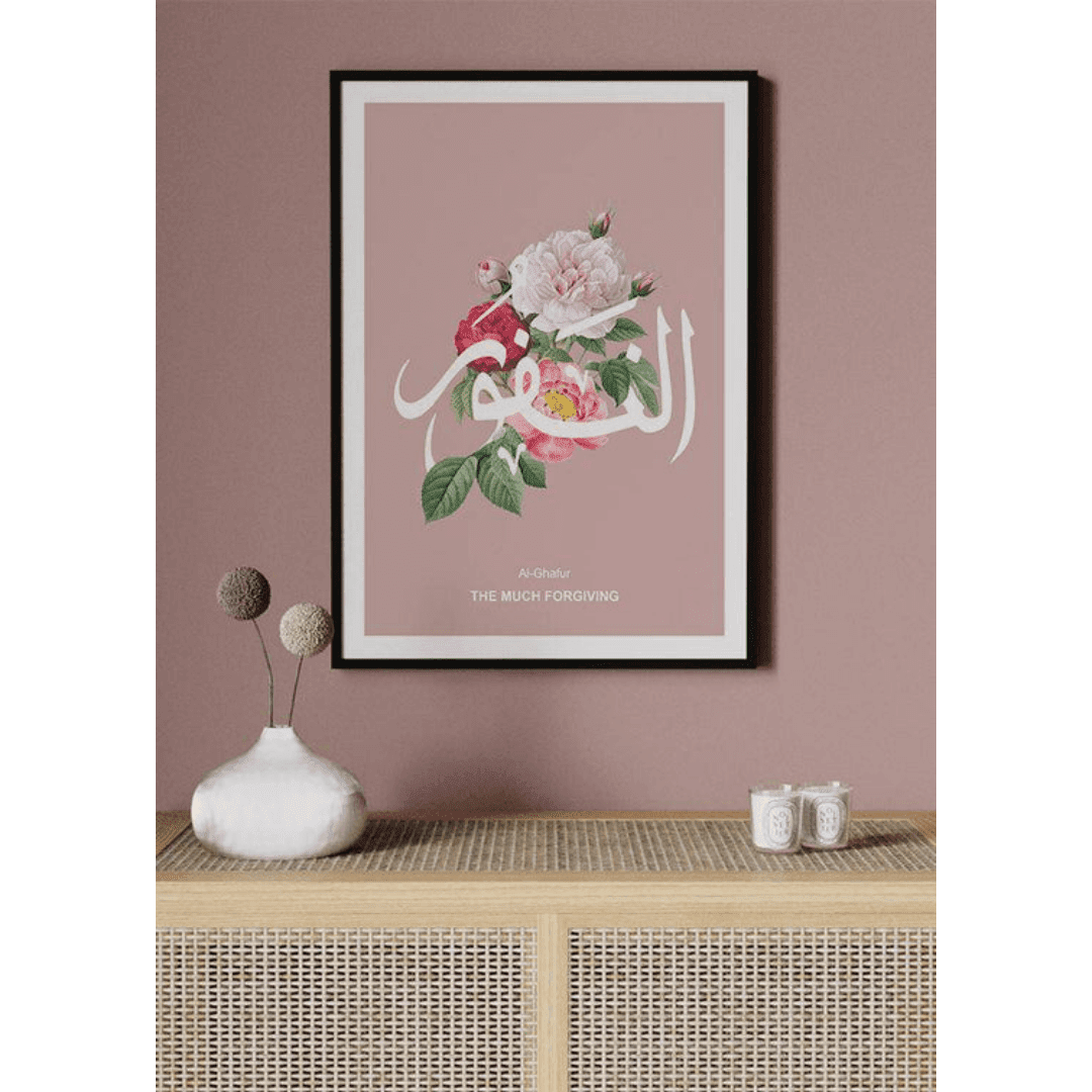 Muslim Poster Box 1 (29) Muslim Poster Box 1 29 | The Luxury Box