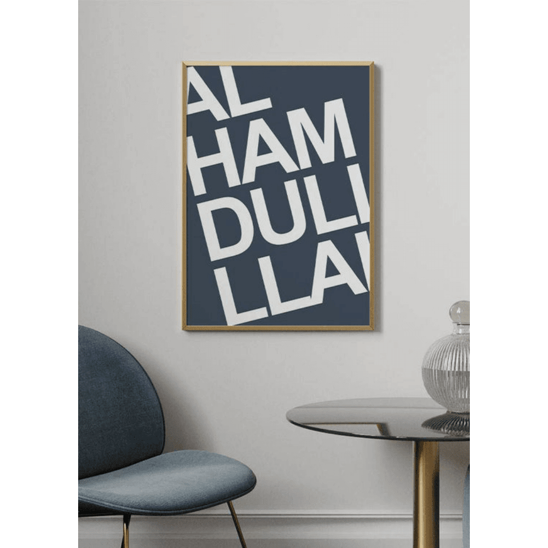 Muslim Poster Box 1 (33) Muslim Poster Box 1 33 | The Luxury Box