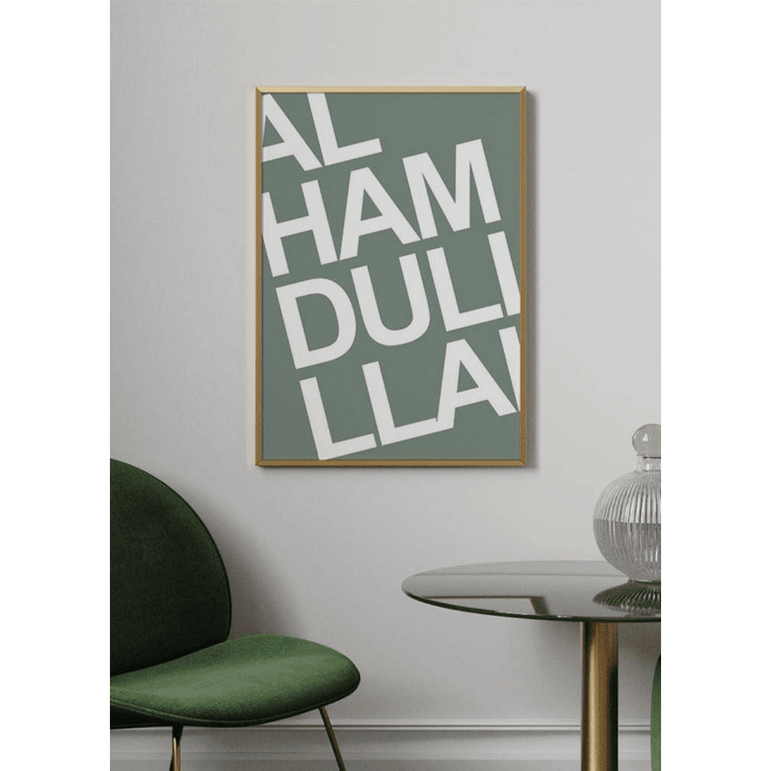 Muslim Poster Box 1 (35) Muslim Poster Box 1 35 | The Luxury Box