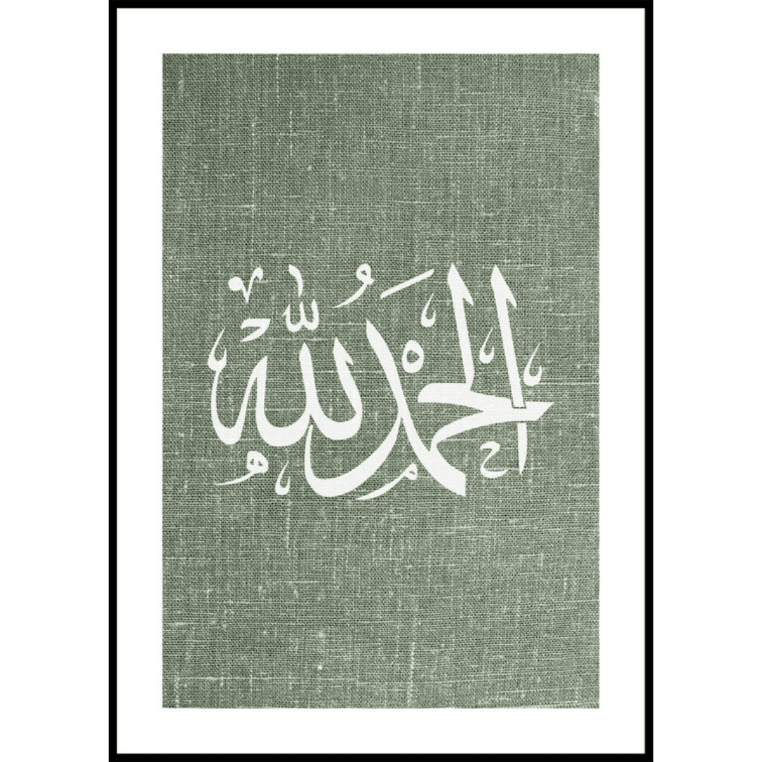 Muslim Poster Box 1 (36) Muslim Poster Box 1 36 | The Luxury Box