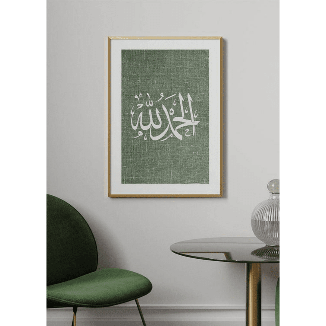 Muslim Poster Box 1 (37) Muslim Poster Box 1 37 | The Luxury Box