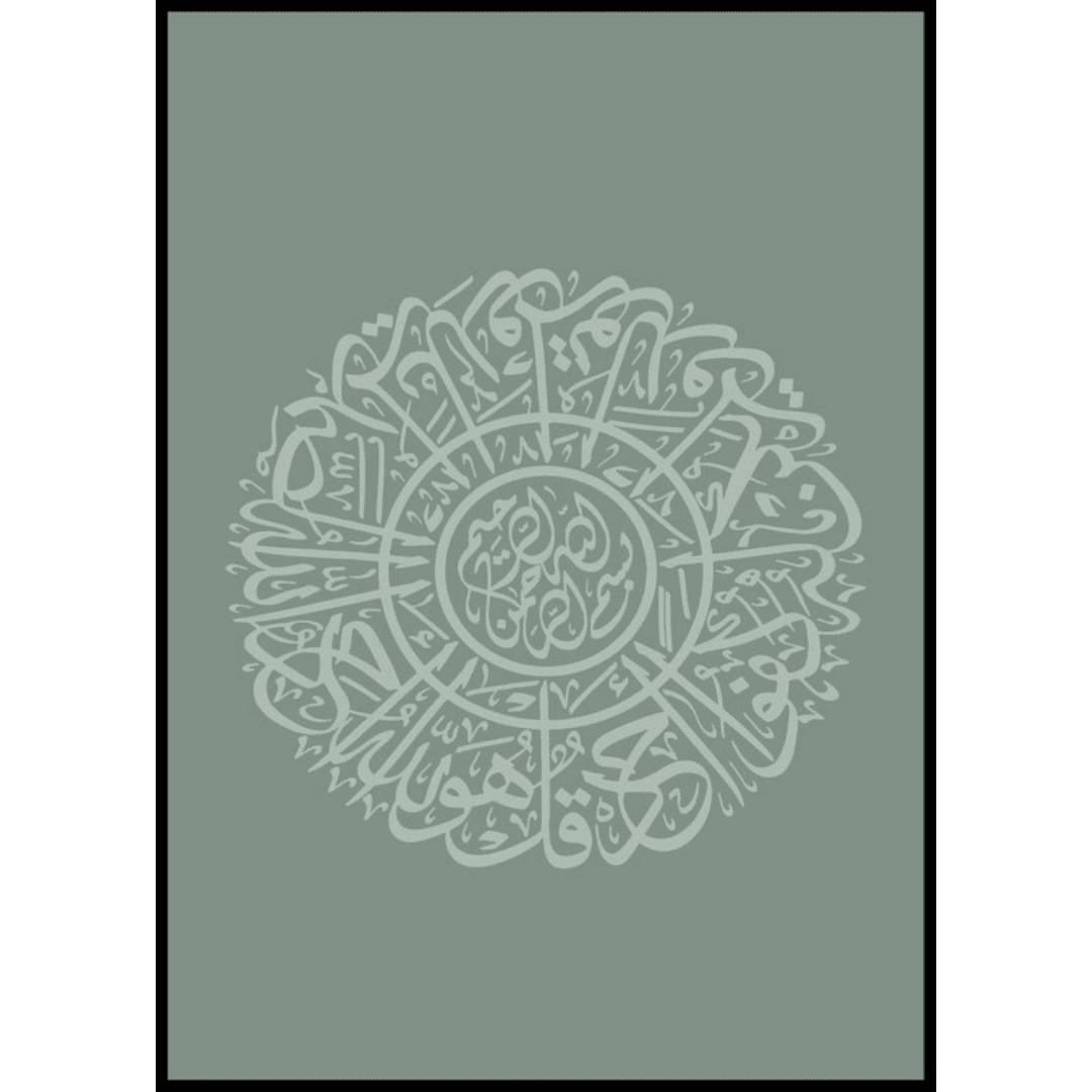 Muslim Poster Box 1 (4) Muslim Poster Box 1 4 | The Luxury Box