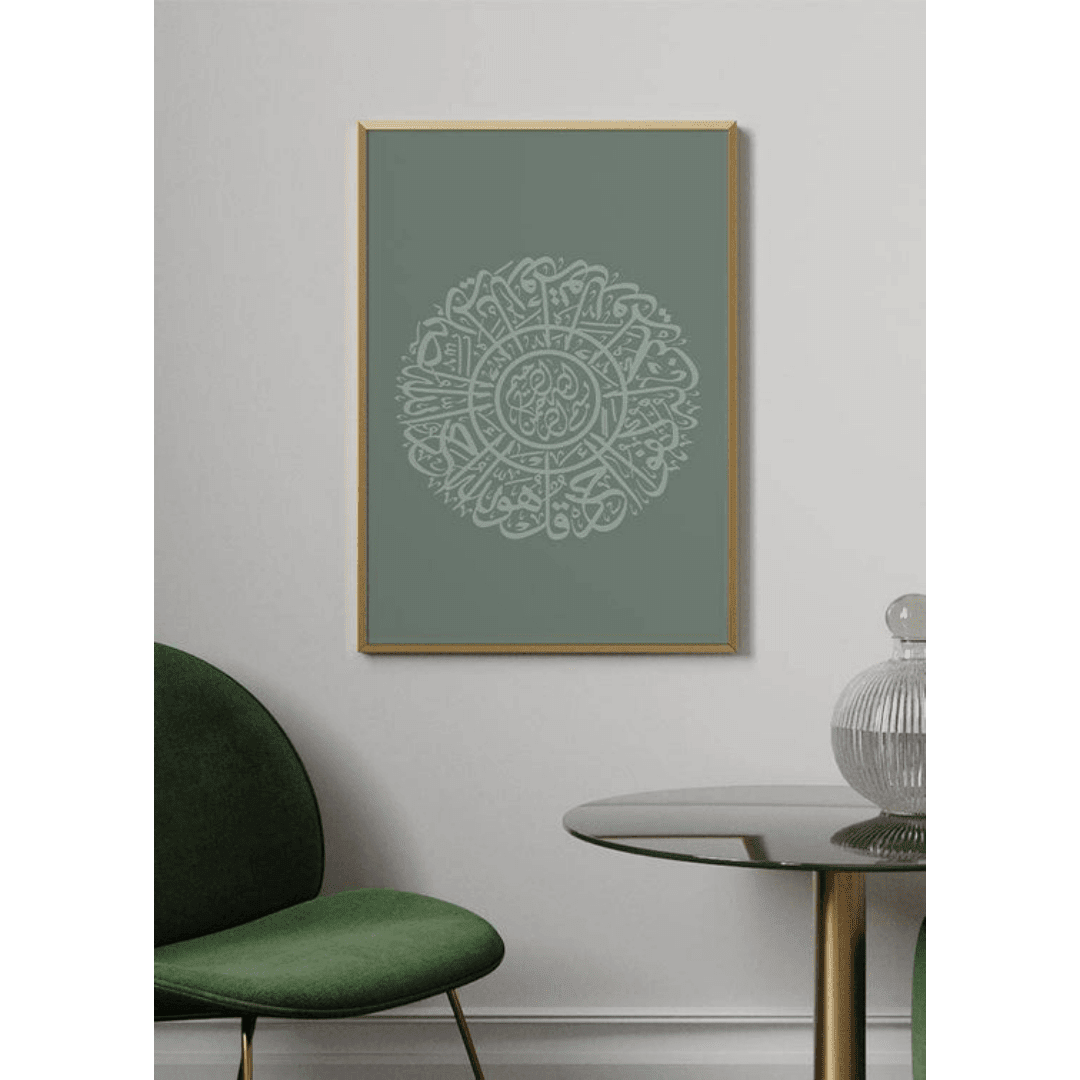 Muslim Poster Box 1 (5) Muslim Poster Box 1 5 | The Luxury Box