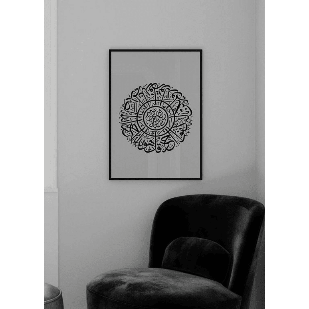 Muslim Poster Box 1 (7) Muslim Poster Box 1 7 | The Luxury Box