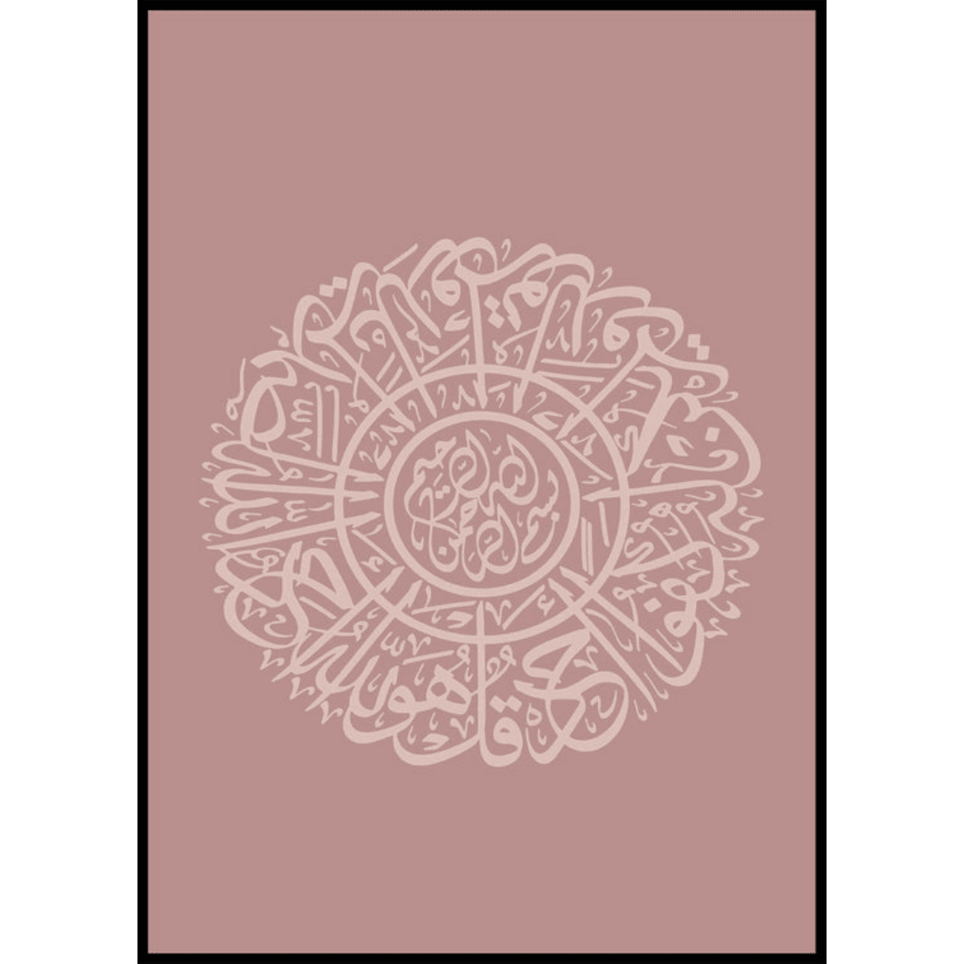 Muslim Poster Box 1 (8) Muslim Poster Box 1 8 | The Luxury Box