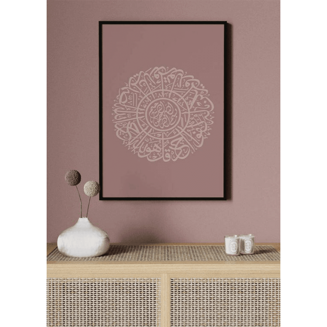 Muslim Poster Box 1 (9) Muslim Poster Box 1 9 | The Luxury Box