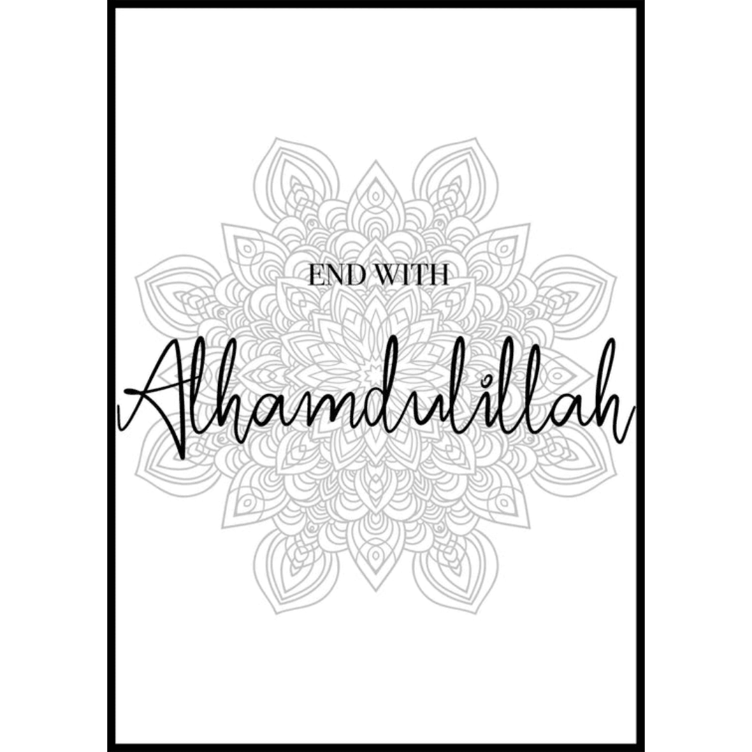 Muslim Poster Box 2 (11) Muslim Poster Box 2 11 | The Luxury Box