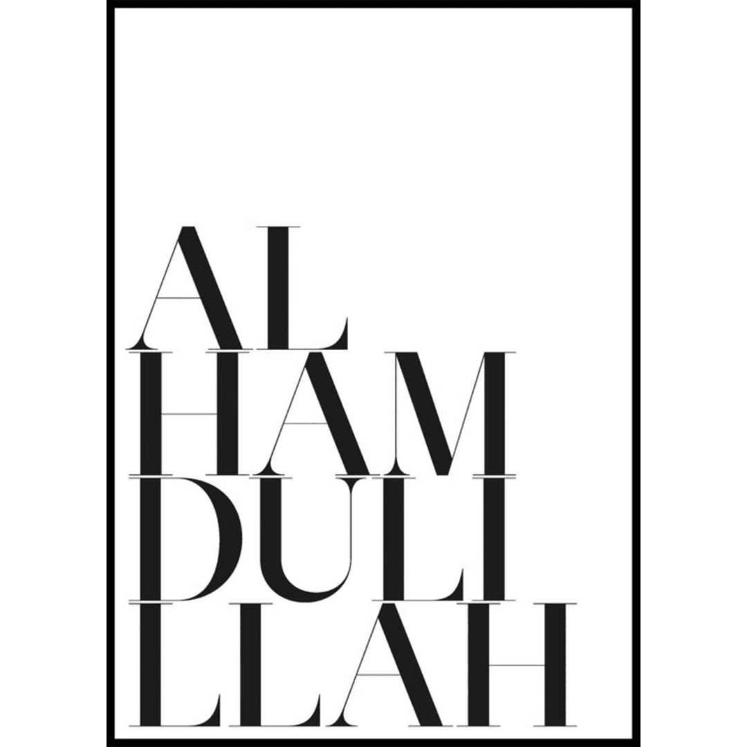 Muslim Poster Box 2 (33) Muslim Poster Box 2 33 | The Luxury Box