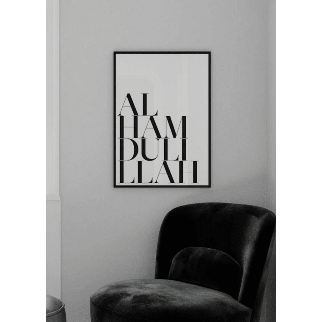 Muslim Poster Box 2 (34) Muslim Poster Box 2 34 | The Luxury Box