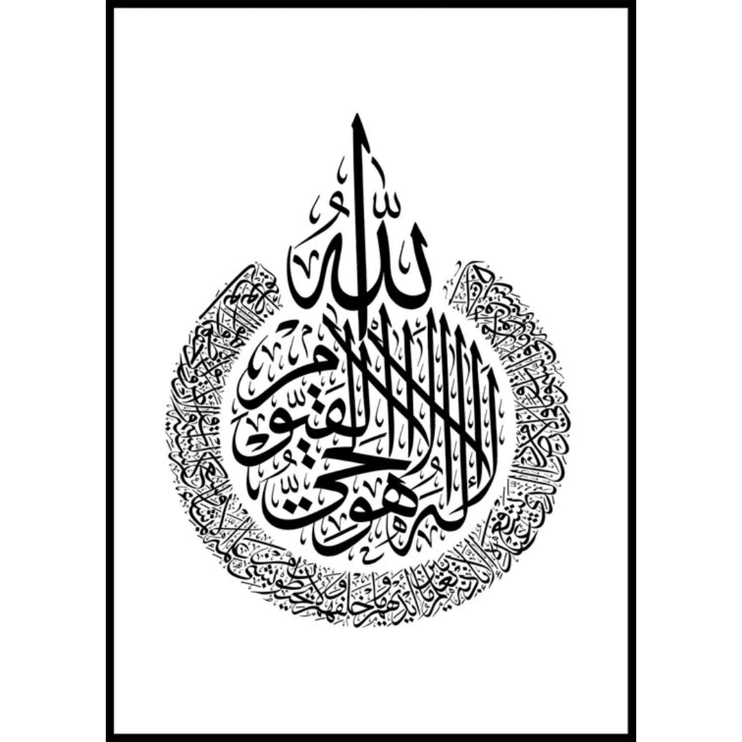 Muslim Poster Box 2 (35) Muslim Poster Box 2 35 | The Luxury Box