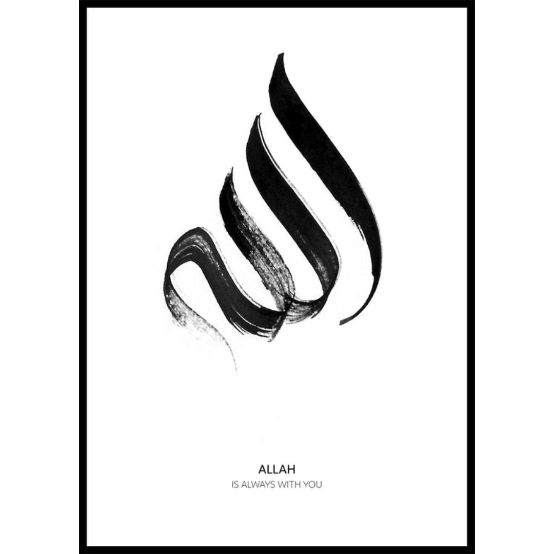 Muslim Poster Box 2 (39) Muslim Poster Box 2 39 | The Luxury Box