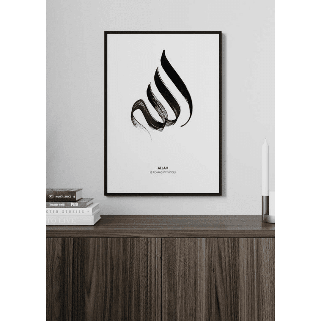 Muslim Poster Box 2 (40) Muslim Poster Box 2 40 | The Luxury Box