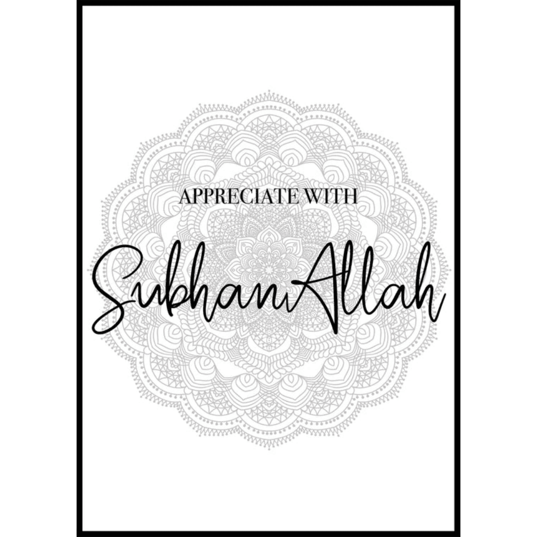 Muslim Poster Box 2 (71) Muslim Poster Box 2 71 | The Luxury Box