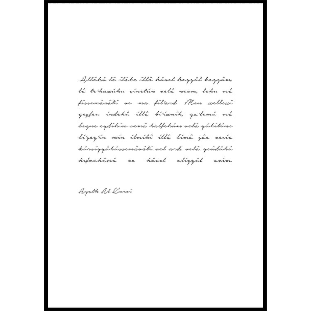 Muslim Poster Box 2 (79) Muslim Poster Box 2 79 | The Luxury Box