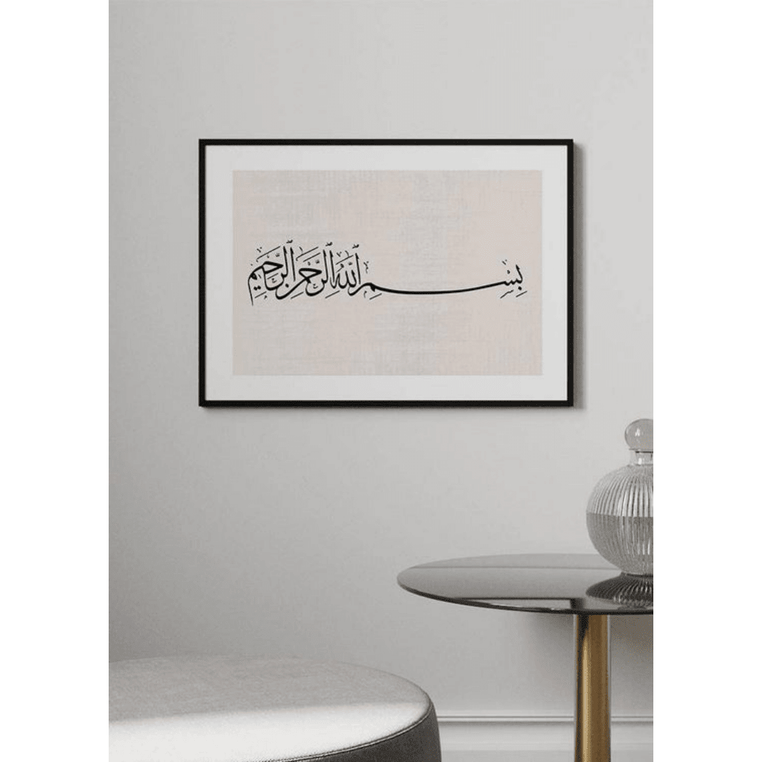 Muslim Poster Box 2 (86) Muslim Poster Box 2 86 | The Luxury Box