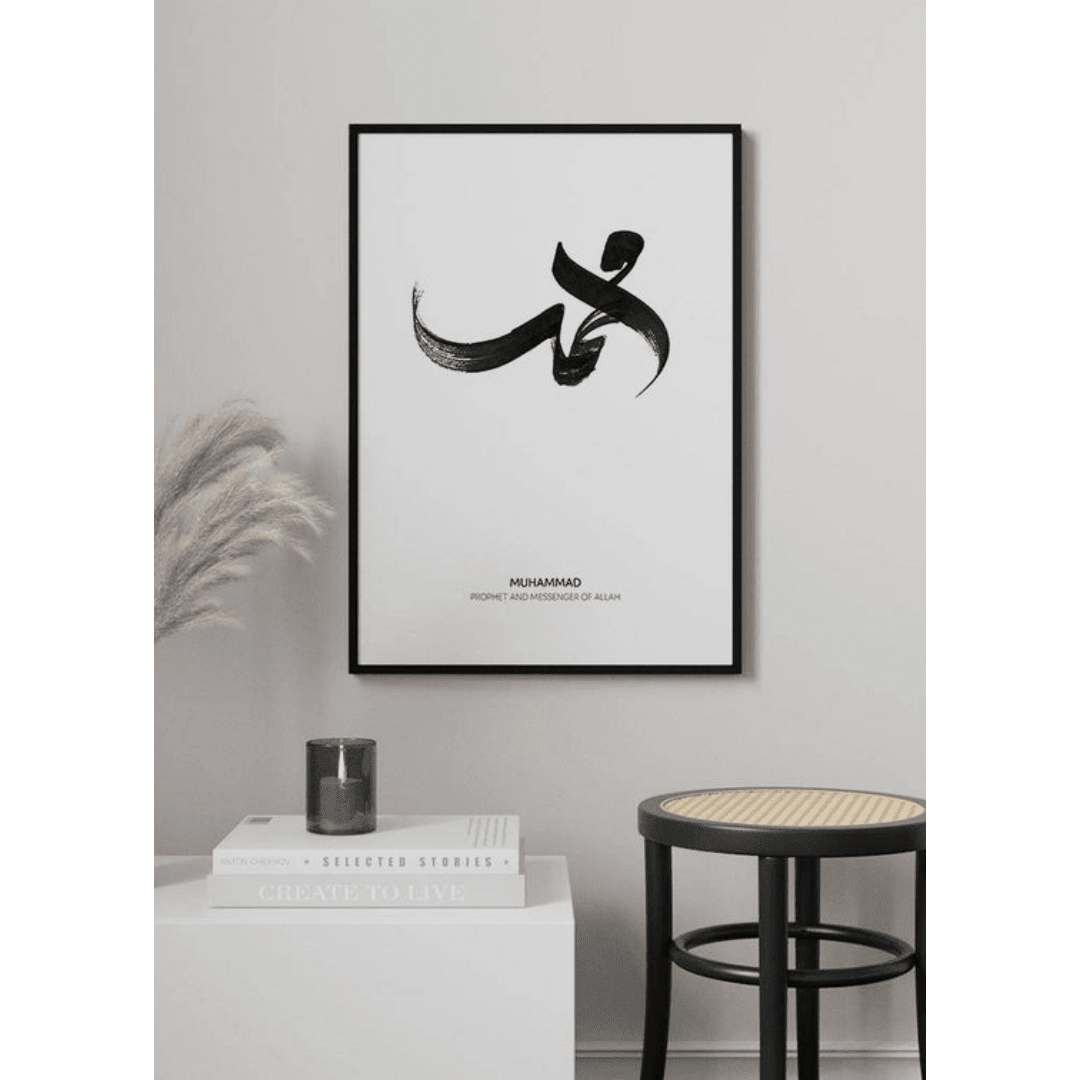 Muslim Posters Box (11) Muslim Posters Box 11 | The Luxury Box