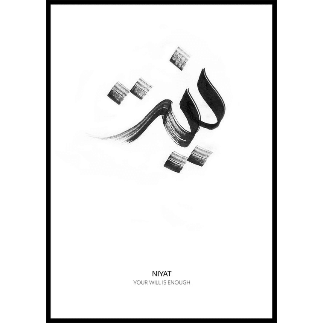 Muslim Posters Box (12) Muslim Posters Box 12 | The Luxury Box